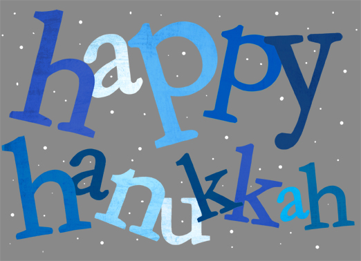 Happy Hanukkah (T) 5x7 horizontal greeting Ecard Cover