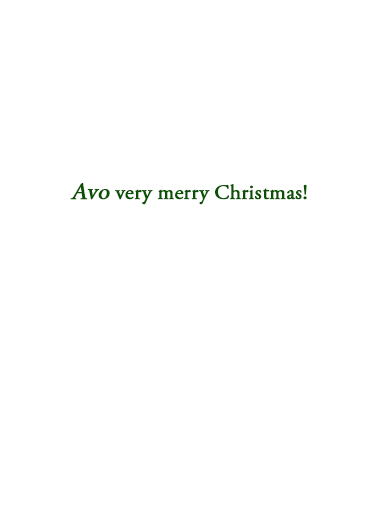 Jingle Bell Guac Christmas Card Inside