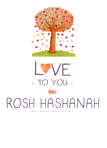 Rosh Hashanah Tree Rosh Hashanah Card Cover
